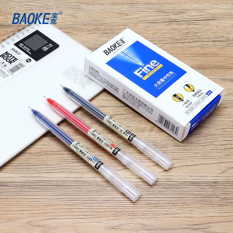 宝克(BAOKE)PC5028 0.5mm全针管大容量中性笔/学生作业水笔/商务办公签字笔 12支/盒 1盒图片