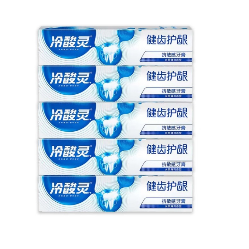 冷酸灵 健齿护龈双重抗敏感牙膏185克*5支 新老包装随机发货 缓解牙齿敏感 抑制牙菌斑 健齿护龈 清爽口感
