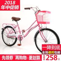 22寸女式普通韩版成人淑女学生自行车女款代步休闲公主车共享单车