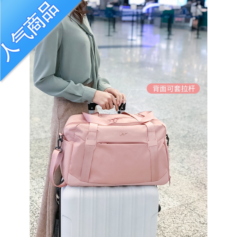 封后网红旅行包手提短途出差少女心行李包女大容量干湿分离运动健身包旅行包男女高清大图