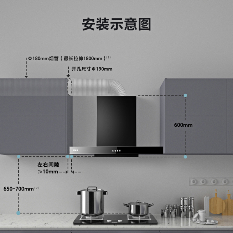 万家乐 油烟机吸抽单油烟机 18立方米大吸力895mm宽屏拢烟一级能效侧吸油烟机CXW-300-AT031高清大图