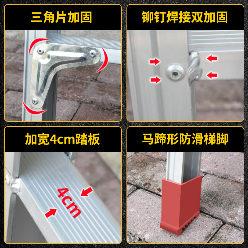 晨磊单面直梯4步/个高清大图
