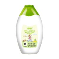 嗳呵儿童润肤乳120g保湿乳液宝宝男女童全身用护肤身体乳润肤露 嗳呵儿童润肤乳120g*1 男童