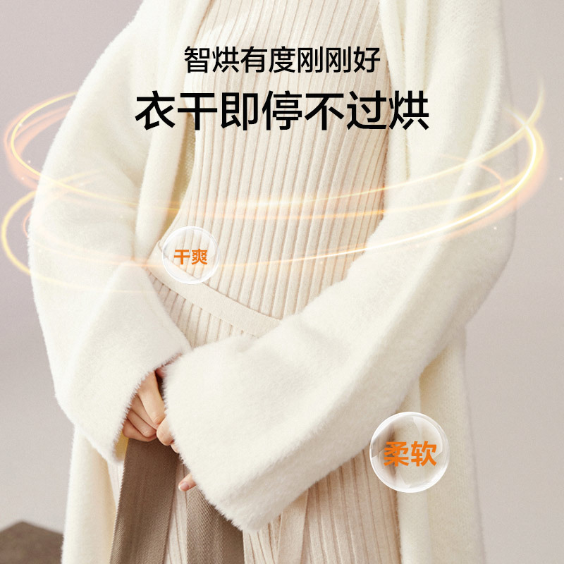 海尔(Haier)初色系列 10公斤 变频 滚筒洗衣机 洗烘一体机 六维减震 超薄 106C升级款 H606H 政府补贴高清大图