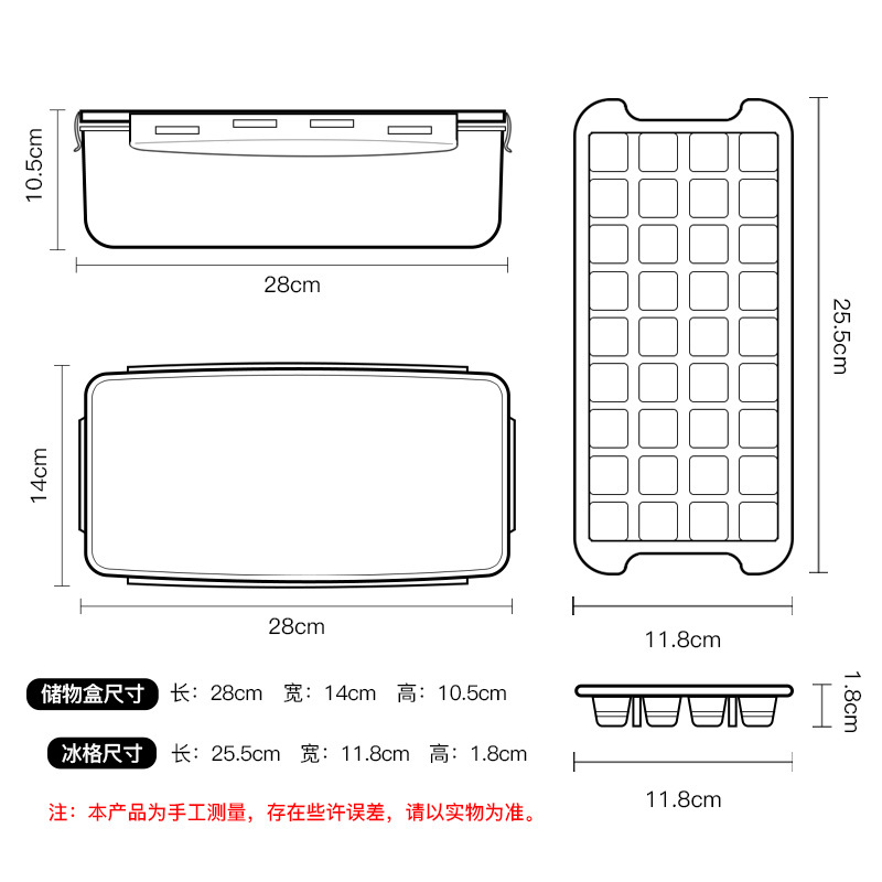 拜杰冰块模具冰盒带盖冰格制冰模具带冰铲制冰器保鲜盒冰块格子冰箱冻冰格模具4层共144格