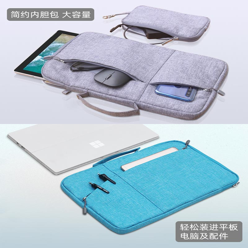 觅果(MIGUO) 适用于微软surface pro7/6/5 go1/2 笔记本电脑多功能内胆包 保护套 go系列灰色