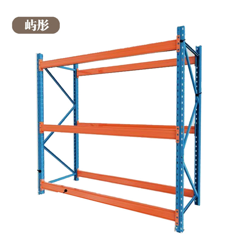 屿彤横梁货架YTJZ-303/组