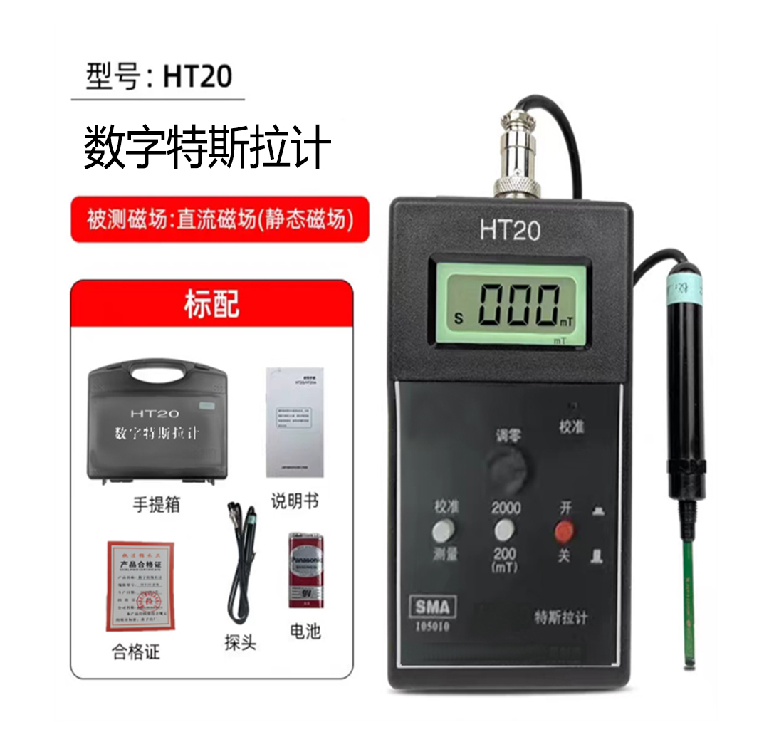 执法锦衣卫数字特斯拉计/套高清大图