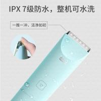 如山LUSN 婴儿理发器吸发超静音低噪防水宝宝电推剪发器 充电式新生婴幼儿剃头刀剪子儿童剃发器电动