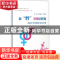 正版 广州市番禺区培智学校“心舞动”丛书(全2册) 陈海苑,万