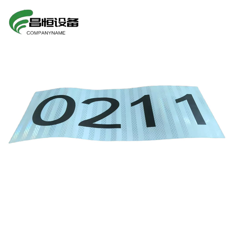 昌恒设备 COMPANYNAME 反光膜杆号牌(360mm×180mm)/个高清大图