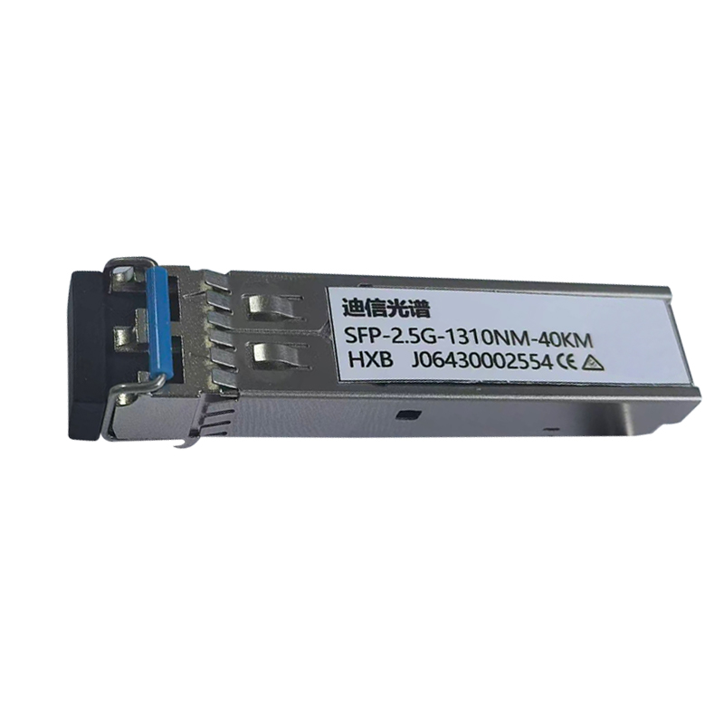 迪信光谱 交换机千兆SFP光模块传输设备用 SFP-2.5G -1310nm 40KM 个高清大图