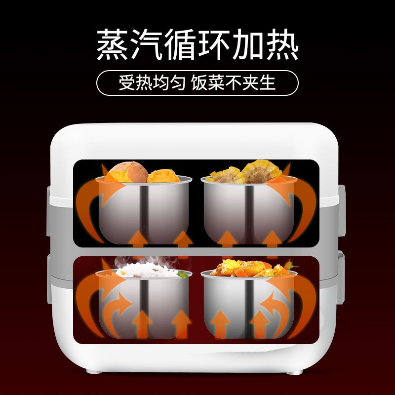 多功能电加热保温饭盒上班族迷你全自动蒸煮嘉凯德电热饭盒神器 单层2个碗(配二个防漏盖)