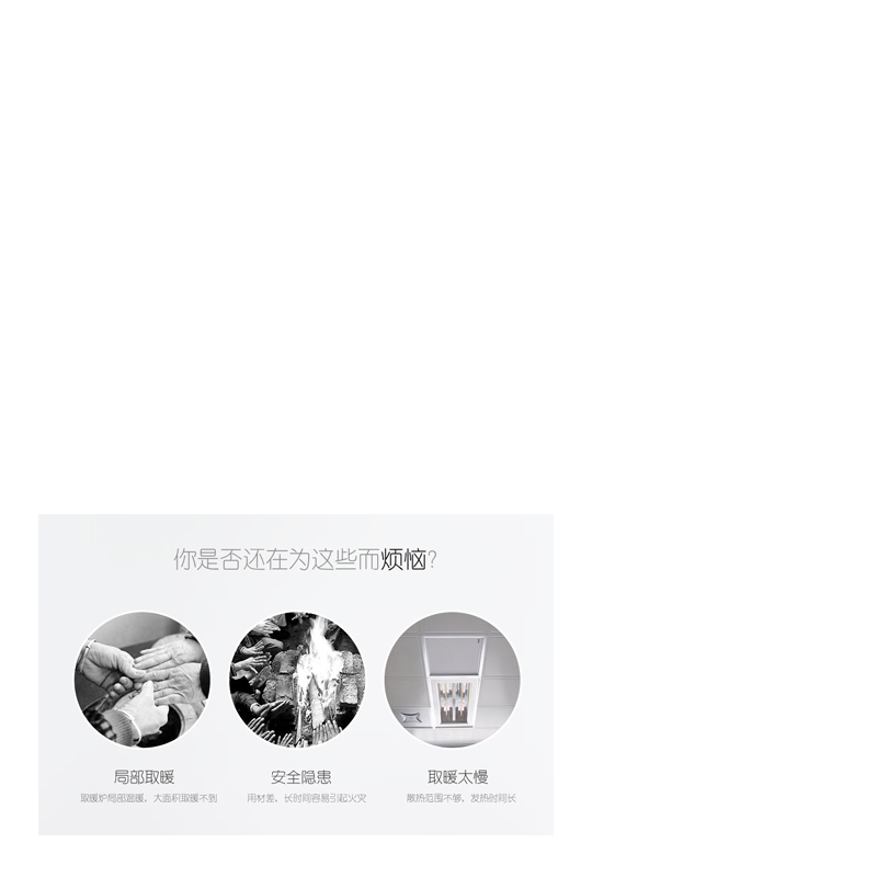晟佰斯碳纤维电暖气1600W