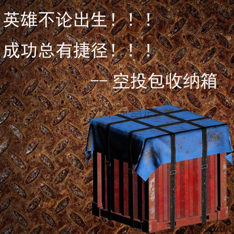 绝地求生周边PUBG同款功能饮料不锈钢保温水杯吃鸡装备大吉大利