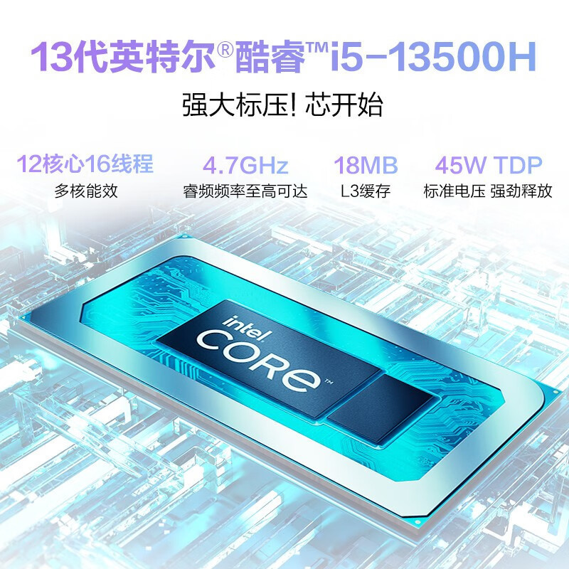 华硕(ASUS) 无畏16 标压酷睿版 定制 I5-13500H 16G内存 2TB固态 2.5K高色域 144HZ 高性能学生办公商务便携轻薄笔记本电脑 银色