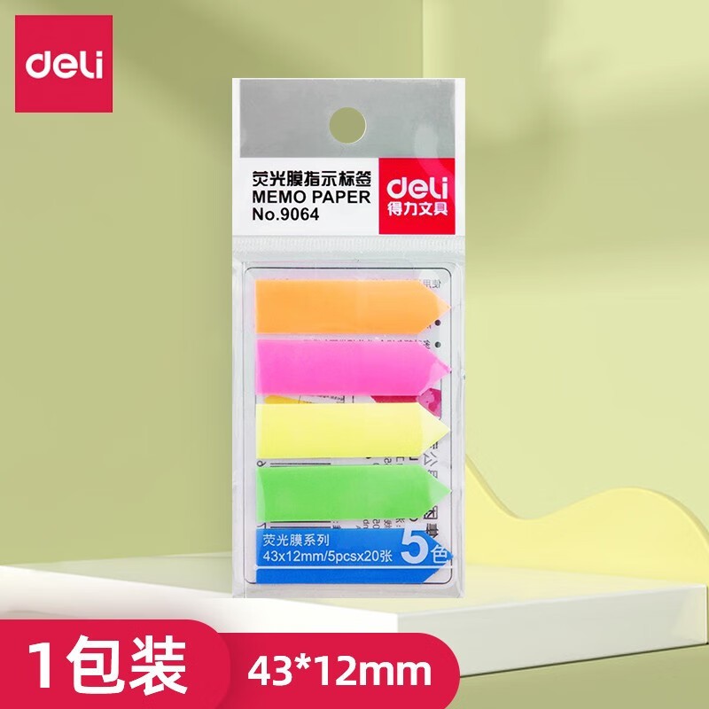 得力 9064 荧光纸百事贴 43x12mm (单位:包) 混色