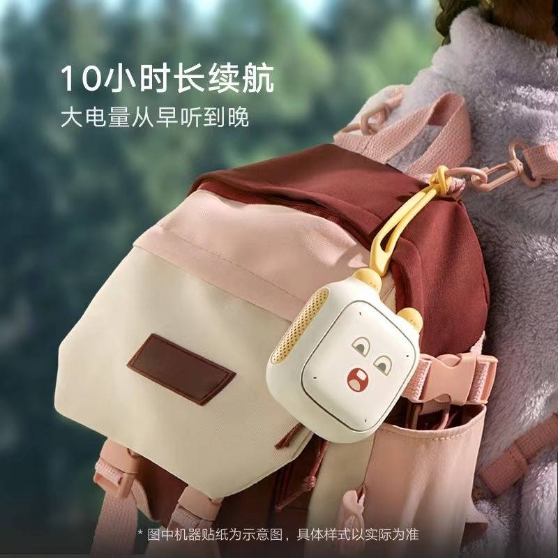 [官方旗舰店]小米小爱音箱儿童版 小爱故事机 儿童故事机 故事机 小爱儿童 宝宝传声筒 宝宝课表 儿童高清大图
