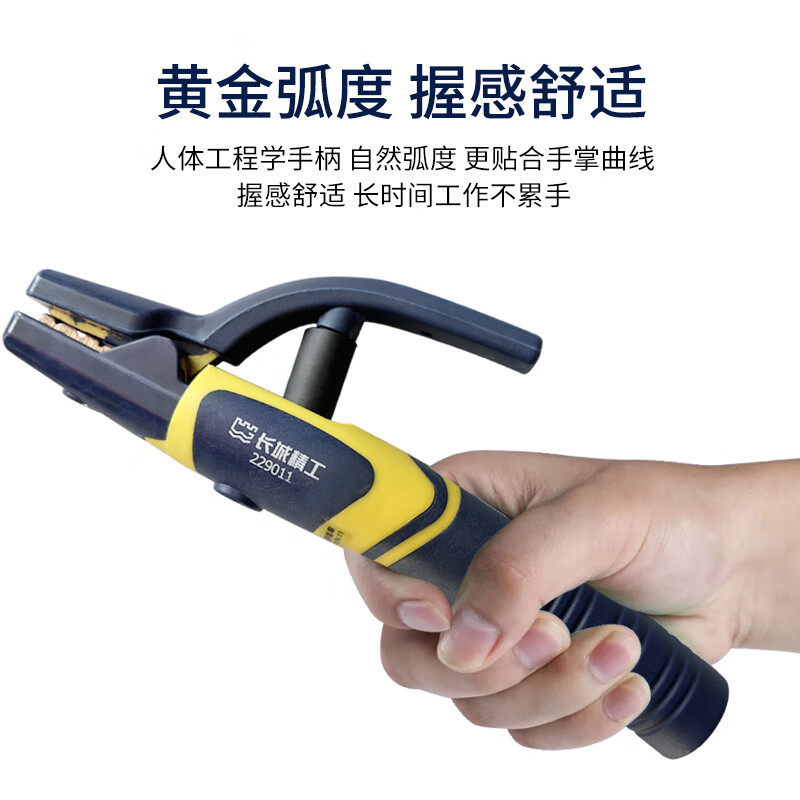 长城精工 防烫型电焊钳 229005 600A 紫铜耐用型 1把装高清大图