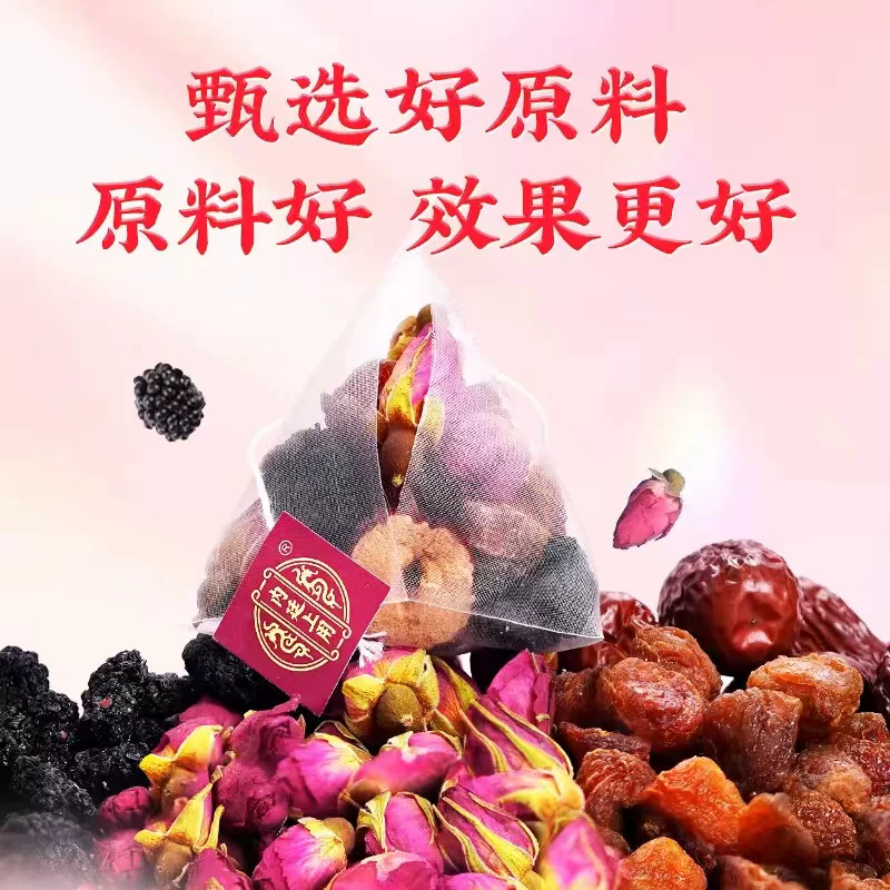 同仁堂 桂圆红枣桑椹玫瑰茶红枣陈皮罗汉果甘草枸杞百合菊花气血女性养生茶官方旗舰店高清大图