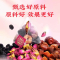 同仁堂 桂圆红枣桑椹玫瑰茶红枣陈皮罗汉果甘草枸杞百合菊花气血女性养生茶官方旗舰店