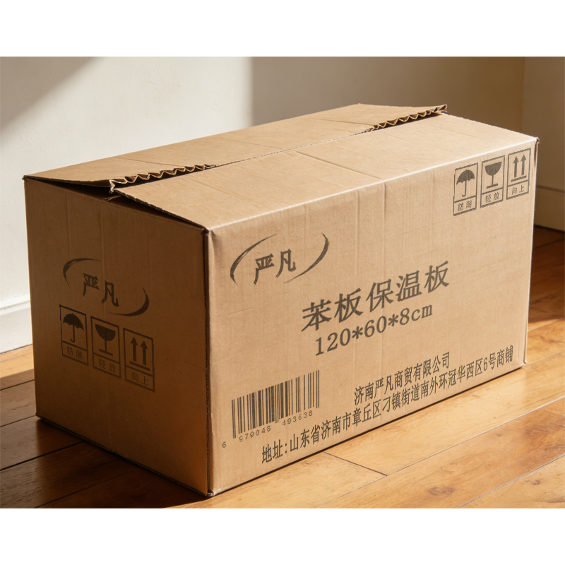 严凡 苯板 保温板 120*60*8cm 张高清大图