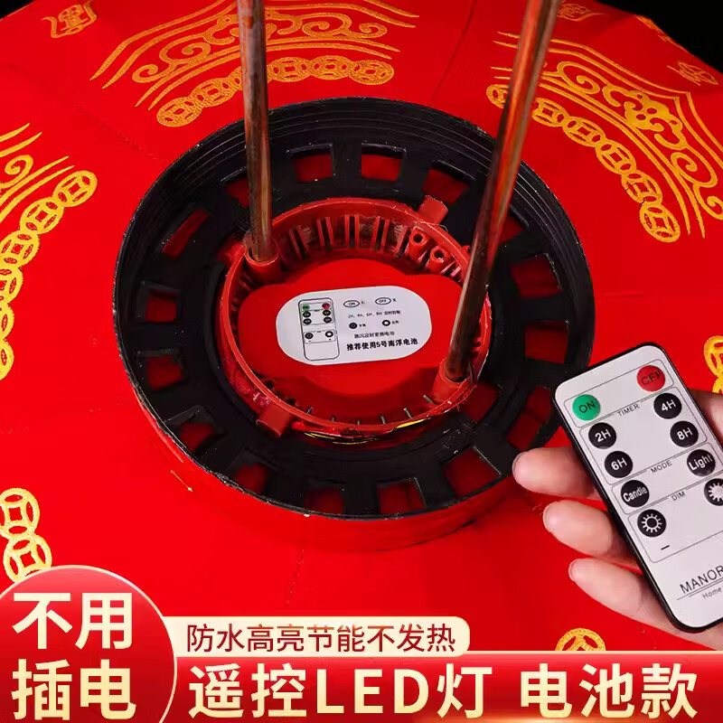 新年喜庆 电池遥控款灯笼 120#直径约66cm高清大图