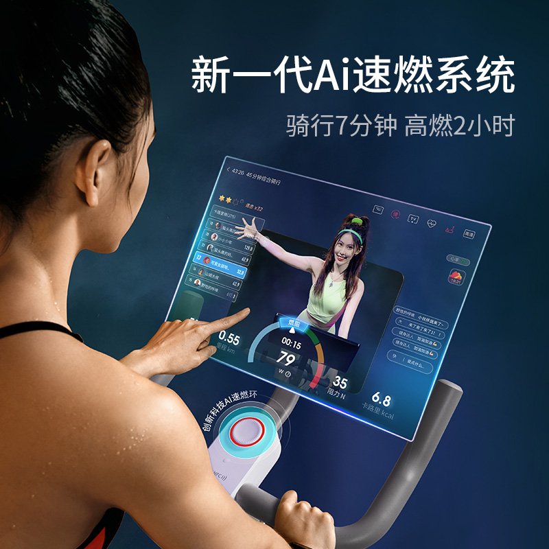 野小兽(YESOUL) 动感单车家用运动健身自行车室内减肥器材磁控 M1P高清大图
