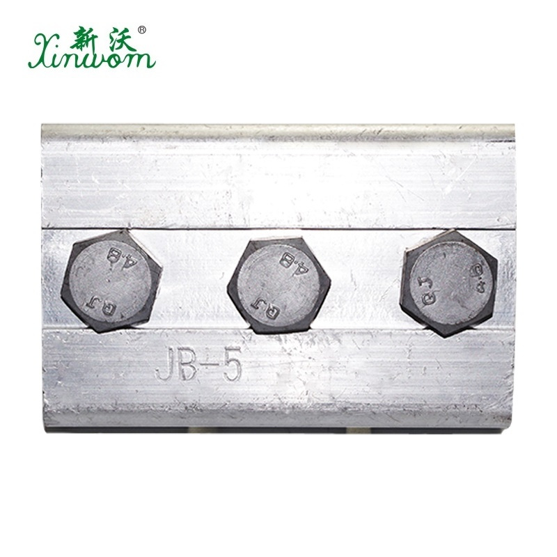 新沃 XINWOM 铝并沟