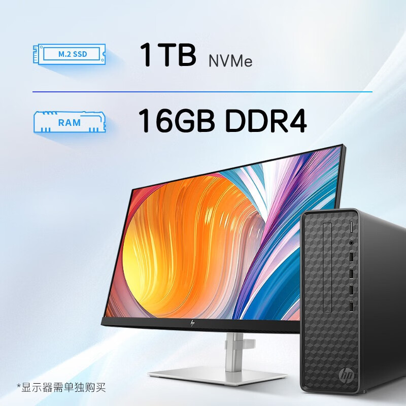 惠普(HP)星BOX 台式电脑主机 S01-pF346rcn 高性能定制商务办公家用学习网课5年保修 S01小欧(13代i3-13100 32G内存 1T固态 占地少 好收纳)黑
