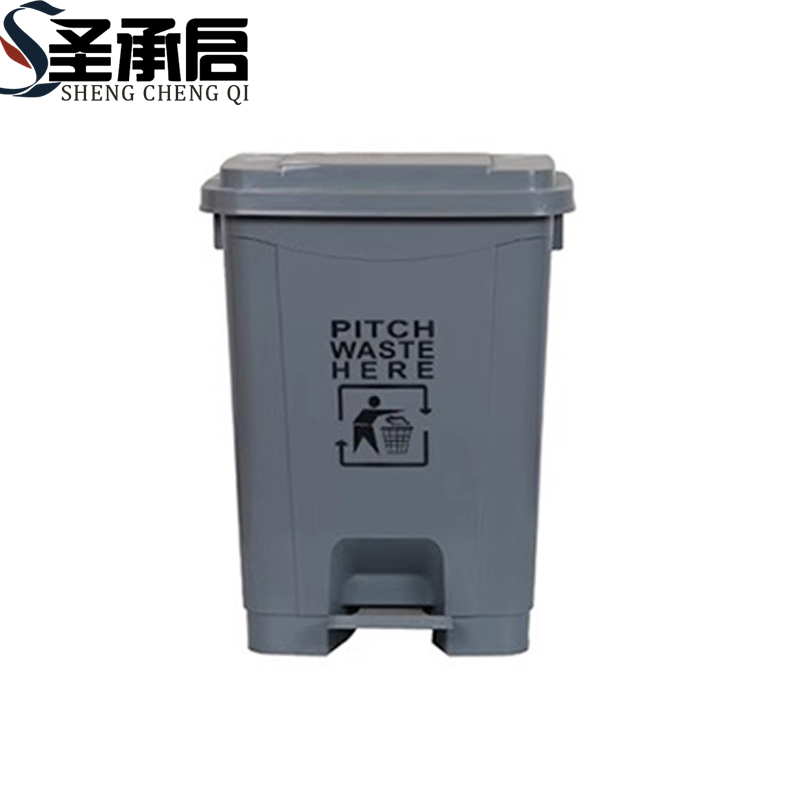圣承启 脚踏垃圾桶 30L个