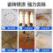 老管家瓷砖除锈清洁剂厕所地板砖强力去污去黄除锈迹除铁锈清洗剂500ml 1瓶