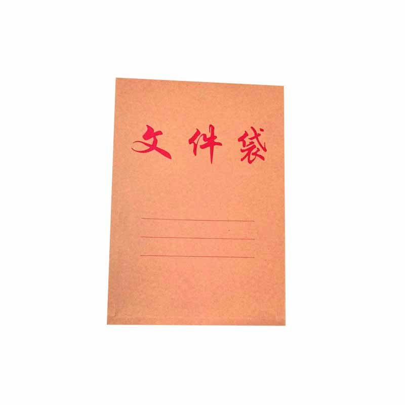 奇祥 文件袋 A4 个高清大图