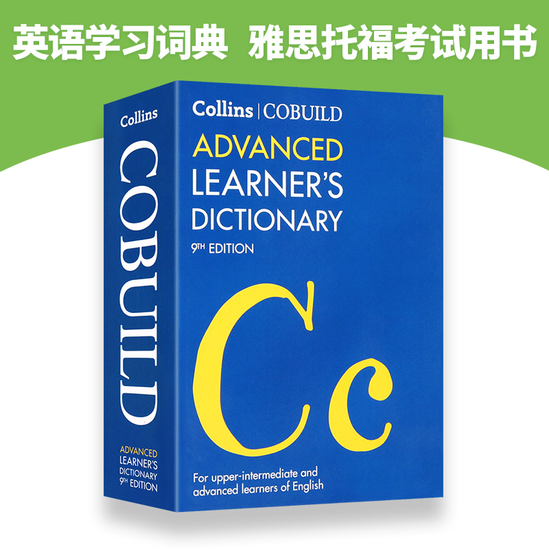 柯林斯高阶英英词典 [正版]柯林斯高阶英英词典Collins COBUILD Advanced Learner’s Di高清大图