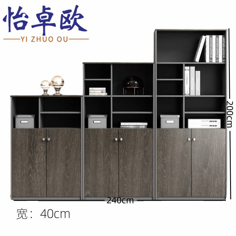 怡卓欧 矮柜组合柜套