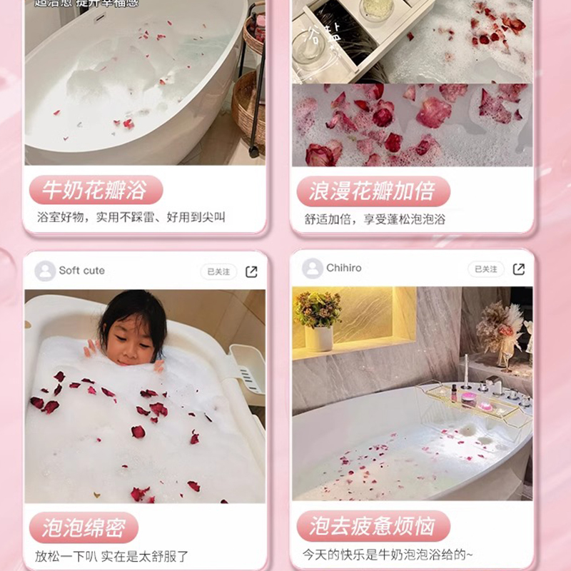 泡澡球干玫瑰花瓣牛奶浴球 [5颗牛奶+4颗玫瑰]/份高清大图