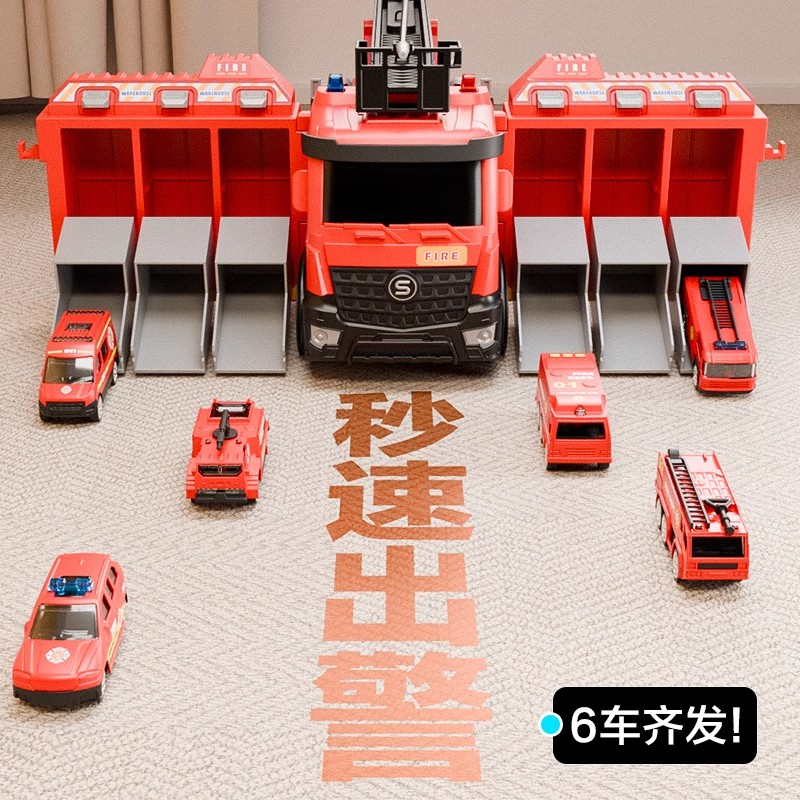 喷水多功能消防车儿童玩具男孩生日大号变形云梯警汽车61礼物1663高清大图