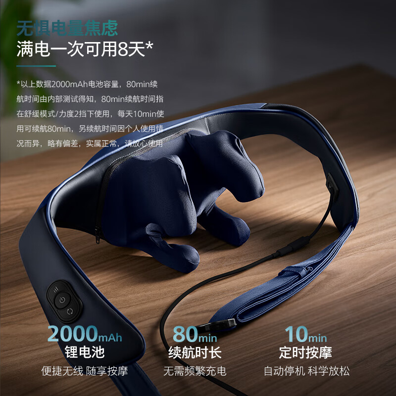 飞利浦(PHILIPS)颈椎按摩器按摩披肩肩颈按摩器斜方肌颈部按摩仪颈椎按摩枕小披肩5202N