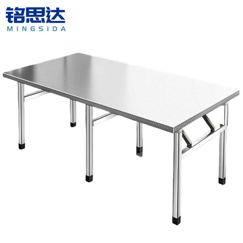 铭思达不锈钢折叠桌高清大图