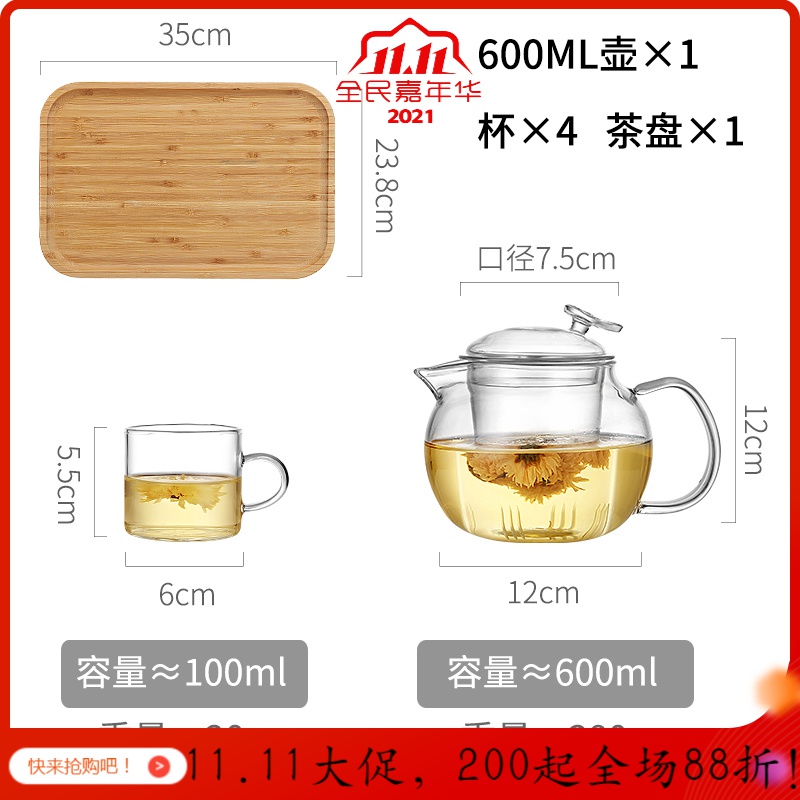 美帮汇高硼硅玻璃茶壶过滤茶水分离煮茶器家用耐热高温日式泡茶壶一人用 单壶600ml+4杯+茶盘高清大图