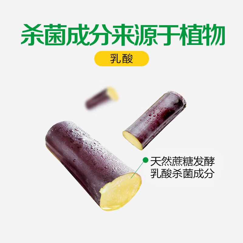滴露家居清洁除菌喷雾睡莲500ml(单位:件)高清大图