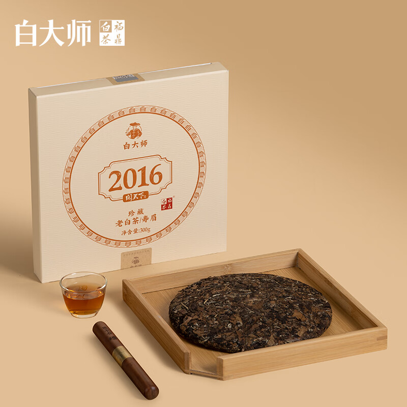 白大师白茶茶叶2016年寿眉枣香福鼎老白茶茶饼300g高清大图