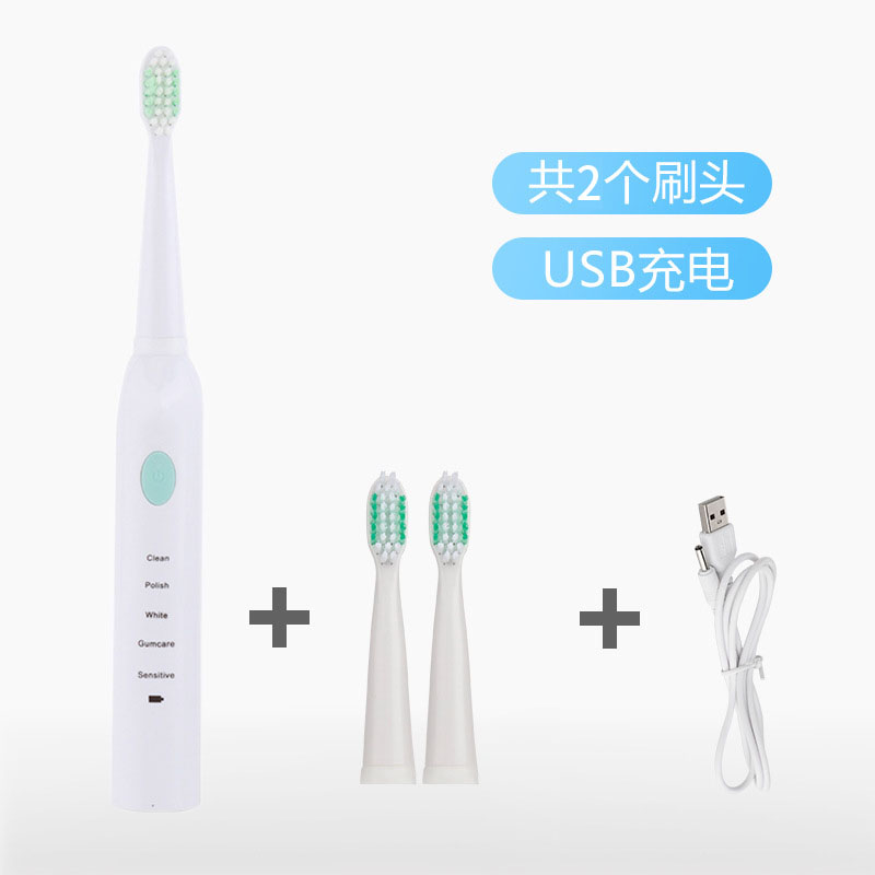 [白色5档]成人电动牙刷5档智能显示 充电式声波防水电动牙刷 软毛牙刷 白色USB充电款 原配2刷头高清大图