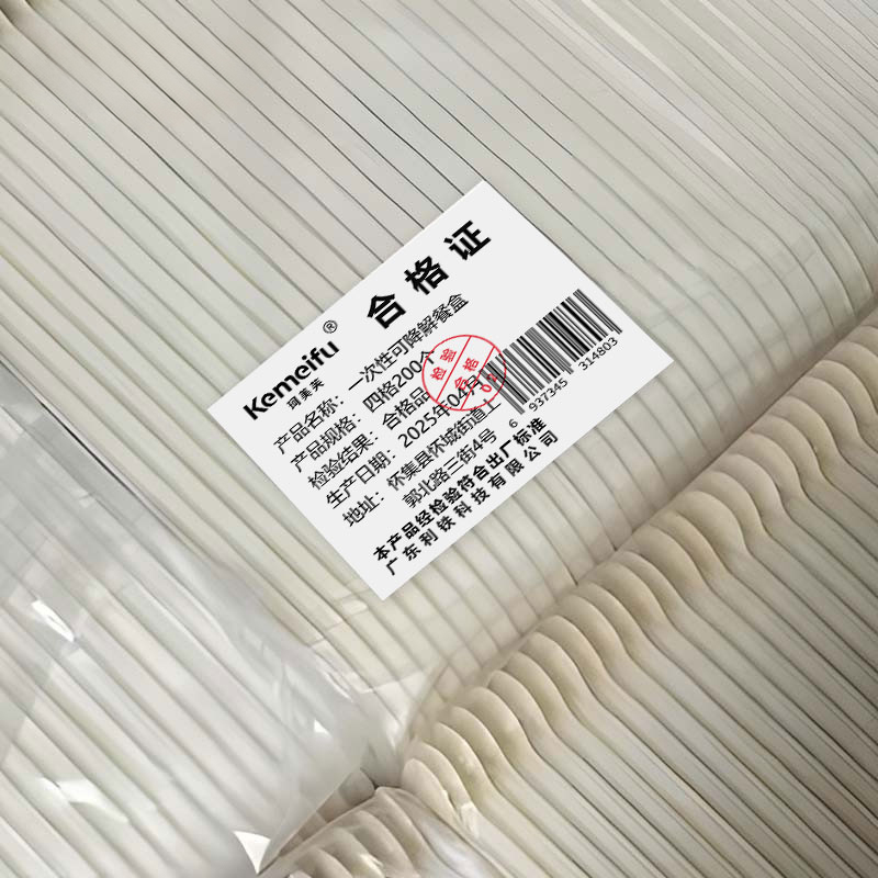珂美芙 一次性可降解餐盒 四格200个/箱高清大图