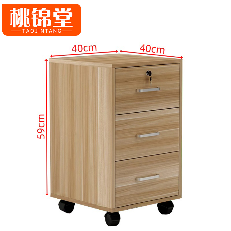 桃锦堂职工桌高清大图