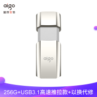 爱国者(aigo)U395超极固态金属u盘 256GB 车载优盘手机电脑两用高速正品创意定制移动固态u盘