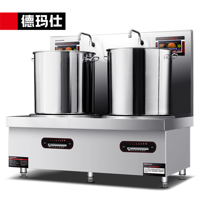 德玛仕 商用电磁汤炉 8kW大功率单位食堂煲汤炉MC-STL08C-02双头高背汤炉[201不锈钢丨50CM汤桶]
