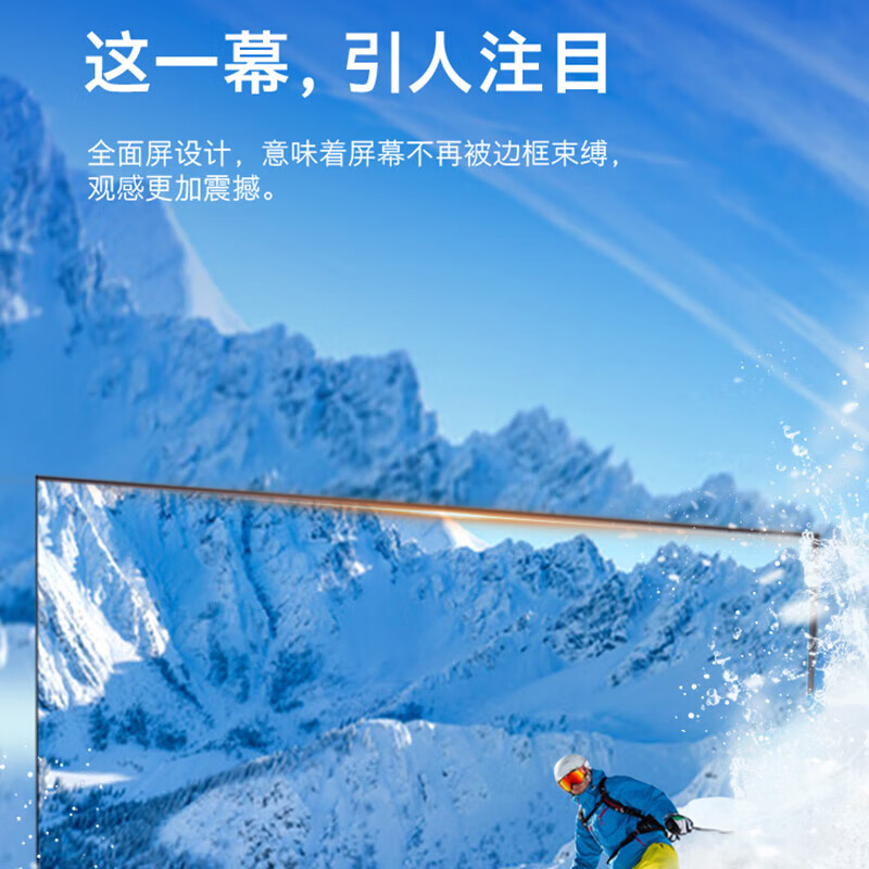 创维/skyworth 40BG22 40英寸高清智慧屏网络电视机 1+8G 新国标二级能效高清大图