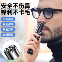 小钢炮电动鼻毛修剪器充电式刮毛剃去鼻毛器清理剪刀清洁