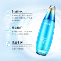 水密码海洋源萃水漾焕能系列 保湿乳(补水保湿修护滋润提亮肤色)清润型120ml